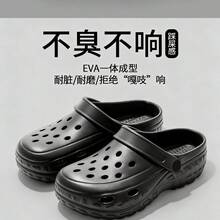 女士夏季网眼镂空鞋：防滑半包式护士鞋，适合沙滩、休闲、情侣穿着。男士超轻EVA泡沫镂空套脚凉鞋 - 黑色 - 查看 8