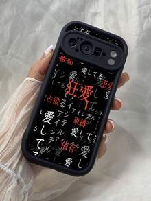 NR142 狂気に満ちた愛,対応するPixel 10 9 8 Pro 9A 8A ケース、対応するiPhone17 16 15 14 13 12 11 Pro Max 7 8 16 15 14 Plus 16e 17e 17 Air ケース、フルカメラ保護ソフト TPU ケース、キャンディカラーエンジェルアイラダーマットシリコン肌に優しいタッチフォンケースカバー（女性＆女の子向け） - ブラック - チェックする 6