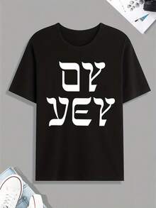 Camiseta Ligero'Oy Vey' con Estampado , Camisetas para Hombre, Camiseta Casual de Manga Corta para Verano, Primavera y Otoño, Camisetas como Regalo - Negro - Ver 1