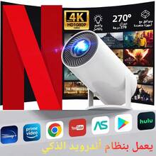 New Smart Ultra-High-Definition Projector For Home And Bedroom, Ultra-High-Definition Wall Projection, Mini High-Definition Home Theater, Compatible With Computer Monitors And Mobile Phones, Suitable For Exercise, Office, Outdoor Camping, Classrooms, Online Training Courses, Living Room, Dormitory, Mini 4K Projector, Perfect Gift For Valentine's Day, Christmas, Father's Day, Mother's Day, And For Couples. - View 1