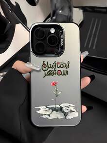 Funda de teléfono con arte de rosa roja y caligrafía árabe de estilo poético, material mate esmerilado, proceso de impresión de alta precisión, superficie con textura esmerilada delicada, anillo protector de silicona engrosado alrededor del módulo de la lente, se ajusta con precisión a la protuberancia de la cámara, proporciona protección completa de la lente; compatible con iPhone/Honor - Multicolor - Ver 1