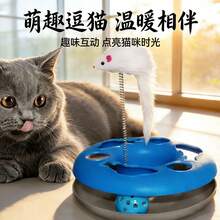 Bộ đồ chơi cho mèo bằng nhựa xoay tròn, cần câu đồ chơi lò xo một lớp/hai lớp dành cho chuột. - Nhiều màu - Xem 6