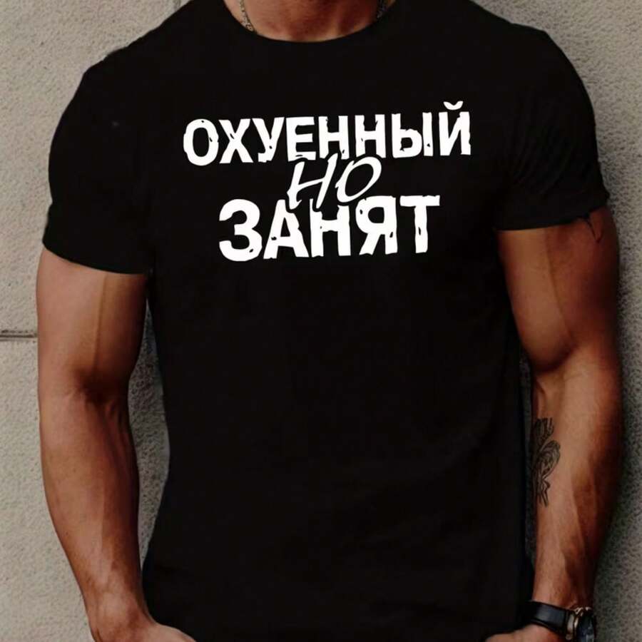 Printed T-Shirt For Men And Women - 黑色 - 查看 1