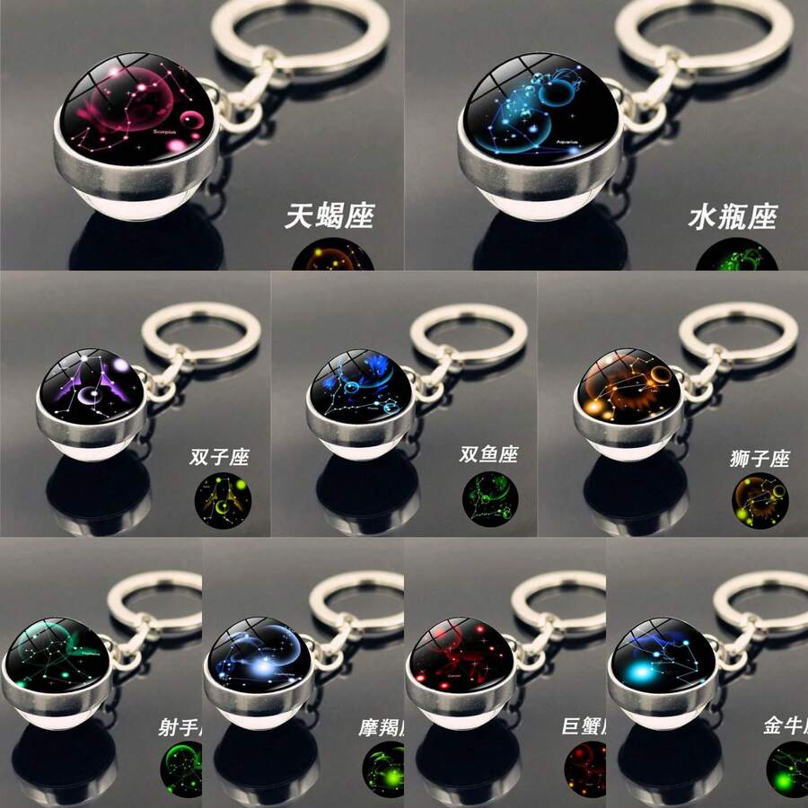 Bộ 12 móc khóa hình cung hoàng đạo phát sáng trong bóng tối, móc khóa đôi dành cho học sinh, móc treo túi xách, quà tặng tốt nghiệp, quả cầu pha lê kim loại. - Nhiều màu - Xem 1