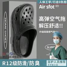 女士夏季网眼镂空鞋：防滑半包式护士鞋，适合沙滩、休闲、情侣穿着。男士超轻EVA泡沫镂空套脚凉鞋 - 黑色 - 查看 5