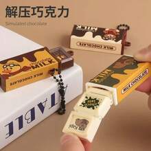 Gantungan Kunci Penghilang Stres Bentuk Cokelat, Mainan Dekompresi Kartun, Hiasan Tas, Hadiah Kecil - MultiWarna - View 4