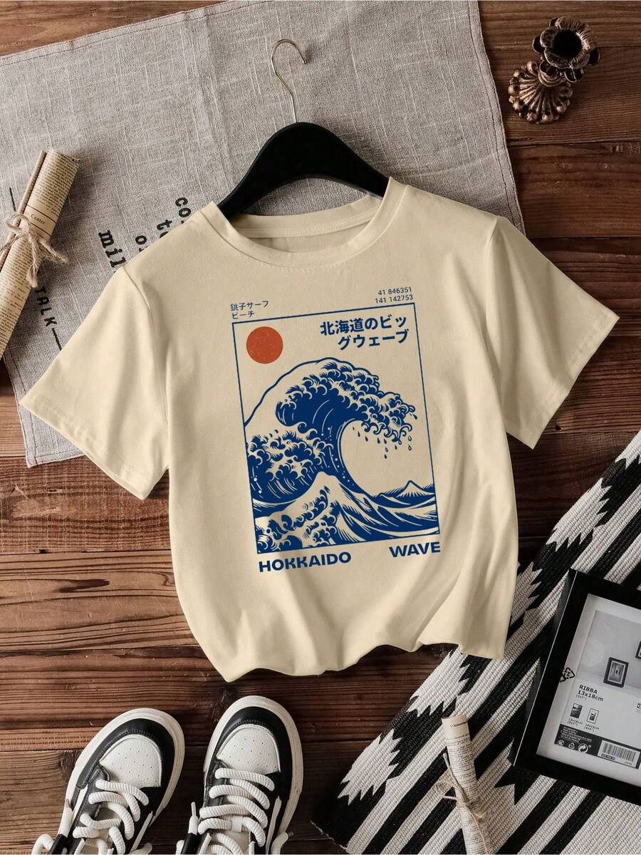 New Women's Round Neck Short Sleeve T-Shirt, Suitable For Daily Commute And Casual Activities Summer - Khaki - View 1