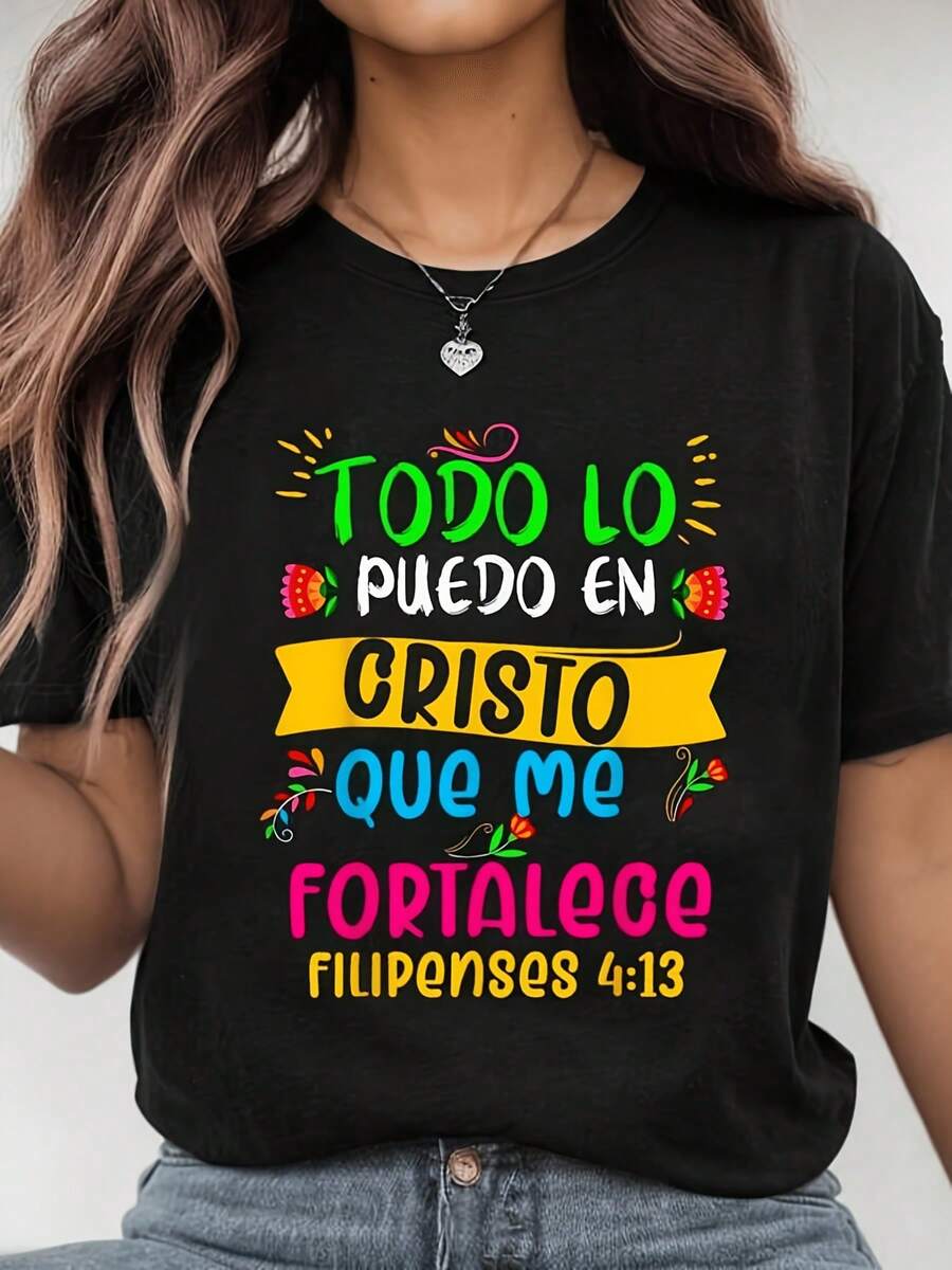 Camiseta Cristiana Mexicana en Español, Camiseta para Cristianos Españoles, Camiseta para el Día de la Madre, Camiseta Gráfica para Mamá, la Mejor Mamá del Mundo, Regalo, Camiseta de Algodón, Moda Verano - Negro - Ver 1