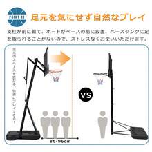 バスケットゴール ワンタッチで高さ調整 フロートボード付き　公式＆ミニバス対応 245-305cm 移動可 工具付き ゴールネット バックボード リング ミニバス 一般用 屋外用 - 1 - チェックする 10