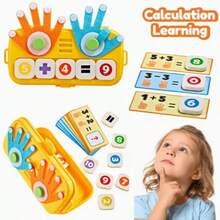 Children's Finger Math Learning Toy, Addition And Subtraction Learning Machine, Fun Finger Counting Math Game Box, Number Addition And Subtraction Learning, Early Math Educational Toy For 3+ Years Old Kids, Educational Gift - Multicolor - View 6