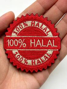 1pc 100% Halal Made Patch Entirely Permissible Arabic Embroidered Iron-On - Multicolor - View 2