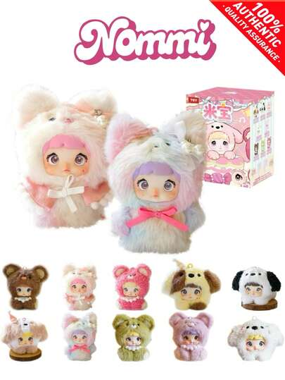 cureplaneta Figuras ciegas de la 1ª serie oficial y genuina Nommi-Mibao (sin peluche), regalos exclusivos de Navidad y Año Nuevo, figuras ciegas, llaveros, muñecas de amor, estatuas de personajes de anime, figuras de medio Body y cajas ciegas de modelos, cajas ciegas de muñecas coleccionables, cajas ciegas blandas, cajas ciegas de muñecas, cajas sorpresa adecuadas para exteriores, cumpleaños, regalos, vacaciones, parejas, encantos de bolso