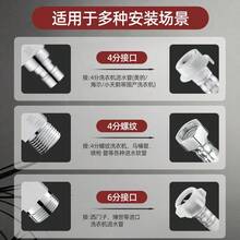 1-To-2 Washing Machine Water Inlet Splitter, 1 Inlet 2 Outlets, Y-Shaped Valve Connector - Multicolor - View 3