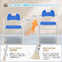 シャワーチェア 折りたたみ 5段階高さ調整 耐荷重150kg アルミ合金フレーム EVA防寒クッション シャワーフック付き 背もたれ取り外し可能 多機能 軽量 滑り止め 耐久性抜群 高齢者対応 介護向け 浴室用 バスチェア 風呂椅子 - 1 - チェックする 5