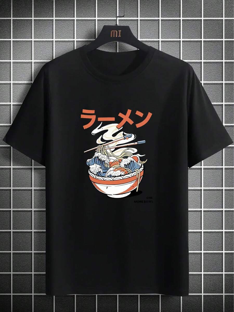 Camiseta unisex, moderna y elegante con estampado de ramen.|Camiseta de manga corta con cuello redondo para hombre, informal, ligera y cómoda, top de verano, cuello redondo, ajuste regular, tela elástica, ropa de mujer, blusas de mujer, tops de mujer, camisetas de mujer, conjunto casual diario, ajuste regular, combinación diaria, estampado gráfico, conjunto deportivo casual diario, ajuste regular, combinación diaria, estampado gráfico, casual deportivo - Negro - Ver 1