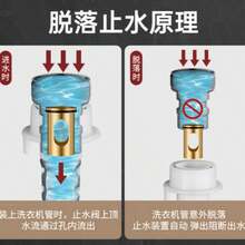 1个不锈钢双出口角阀，1进2出水龙头适配器，适用于洗衣机，带三通接头的自动关闭阀 - 多色 - 查看 5