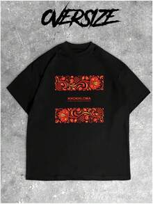 Nueva camiseta de manga corta 100% algodón, estilo europeo y americano, moderna y divertida para el verano, top casual y elegante para ir al trabajo. - Negro - Ver 1