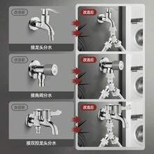 1-To-2 Washing Machine Water Inlet Splitter, 1 Inlet 2 Outlets, Y-Shaped Valve Connector - Multicolor - View 2