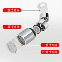 360 Degree Swivel Kitchen Faucet Extender, Splash Proof Aerator, Booster Filter Shower Head Extension For Bathroom Sink - Multicolor - View 10