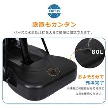 バスケットゴール ワンタッチで高さ調整 フロートボード付き　公式＆ミニバス対応 245-305cm 移動可 工具付き ゴールネット バックボード リング ミニバス 一般用 屋外用 - 1 - チェックする 3