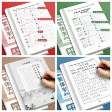 Cuaderno de práctica de caracteres chinos simplificados y tradicionales de gran tamaño, adecuado para estudiantes y entusiastas del idioma chino, libro de caligrafía con tapa dura para práctica de pluma y tinta, cuaderno de copia de aprendizaje rápido para adultos para práctica diaria - Multicolor - Ver 3