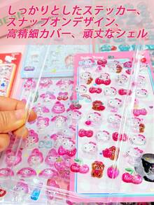 青少年女孩日常裝飾貼紙、貼紙、海豹糖果滴落貼紙、6款可愛卡通動漫貼紙、3D手工手機裝飾貼紙、趣味貼紙、裝飾貼紙、閃亮夢幻可愛日式壓花透明創意剪貼簿貼紙、女孩禮物、隨機顏色與款式發貨 - 彩色 - 查看 7