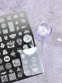 1 tấm dập móng nghệ thuật họa tiết chúc phúc Trung Quốc, 1 dụng cụ dập móng kèm gạt và nắp đậy. - Bạc - Xem 3