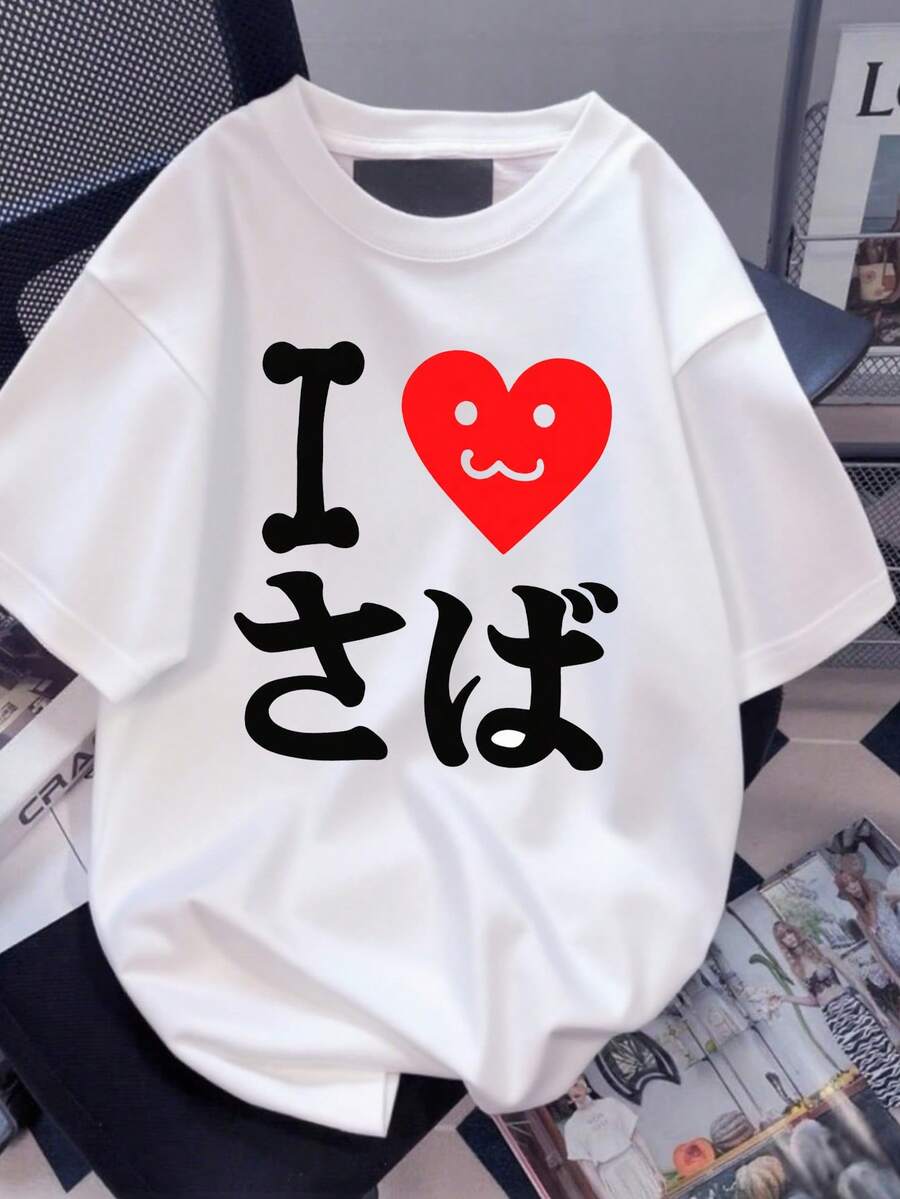 This 2026 Women's Summer Fashion Print Short-Sleeved T-Shirt Is Shipped Locally And Features A 200g 100% Pure Cotton. It's A Fun Round Neck Short-Sleeved Top Perfect For Couples, And Can Be Worn As An Inner Or Outer Layer. It's Perfect For Office Casual Wear. - White - View 1
