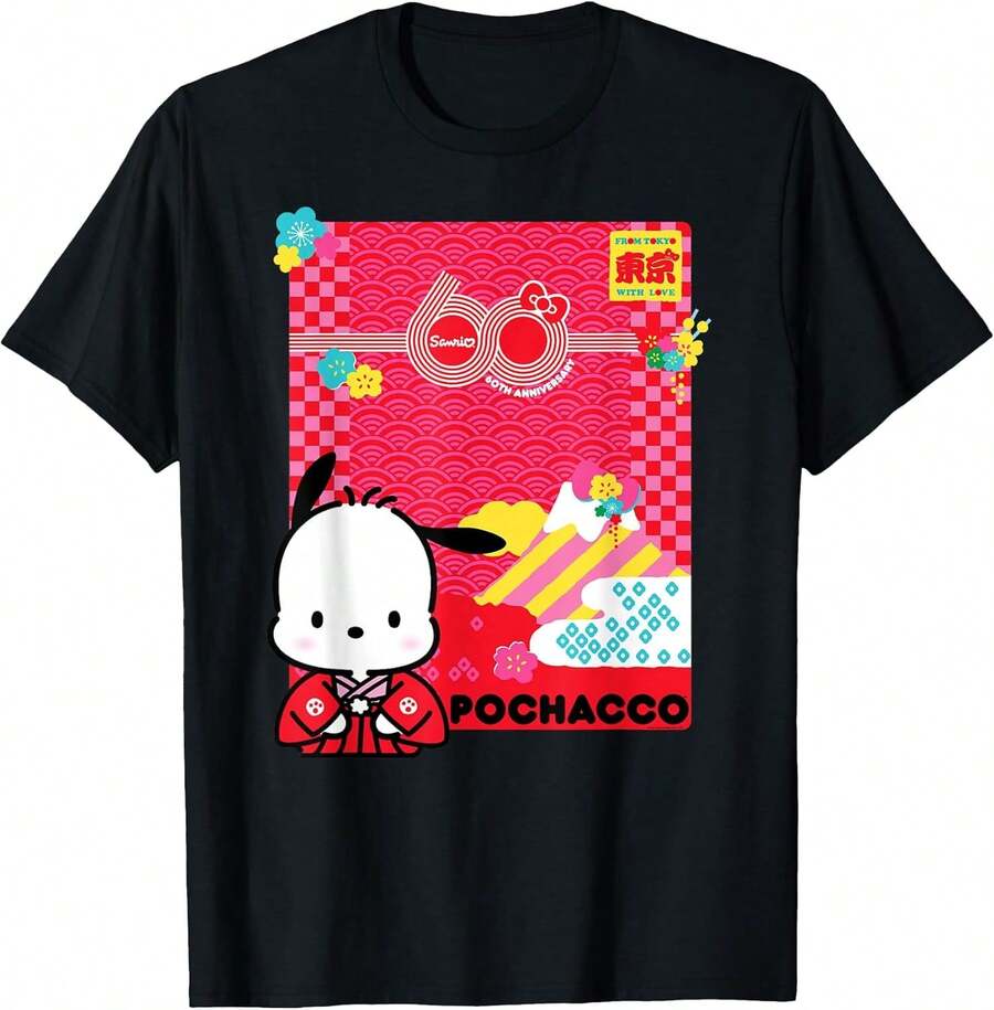 60th Anniversary T-Shirt - Black - View 1