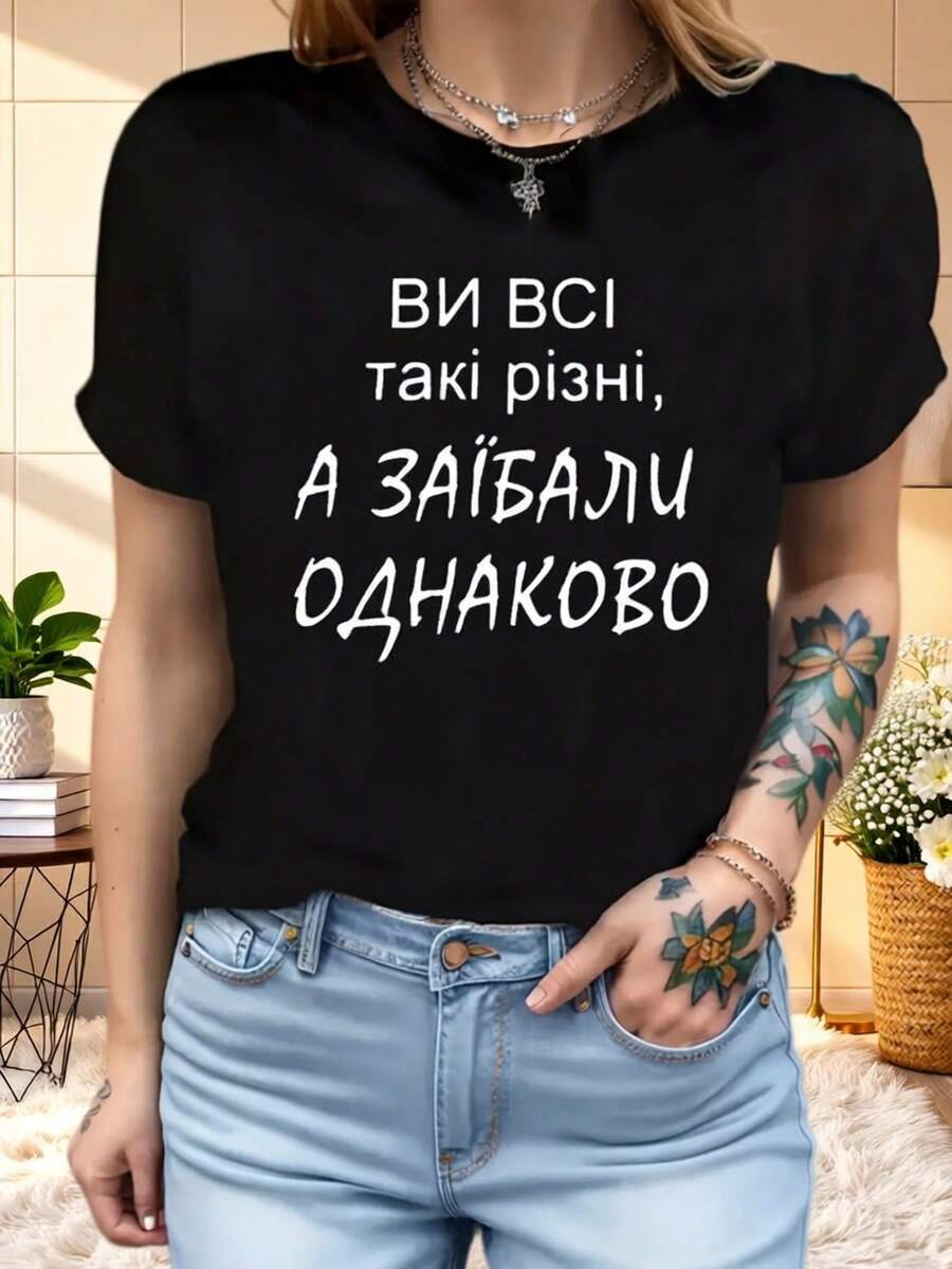 Camiseta unisex de manga corta, camiseta de mujer, top casual de manga corta con cuello redondo para verano y primavera, ropa de mujer, spiderman, ,  mujer, romwe men, boho chic, regalos para maestras, camiseta de mujer, conjuntos curvy para mujer, y2k. - Negro - Ver 1