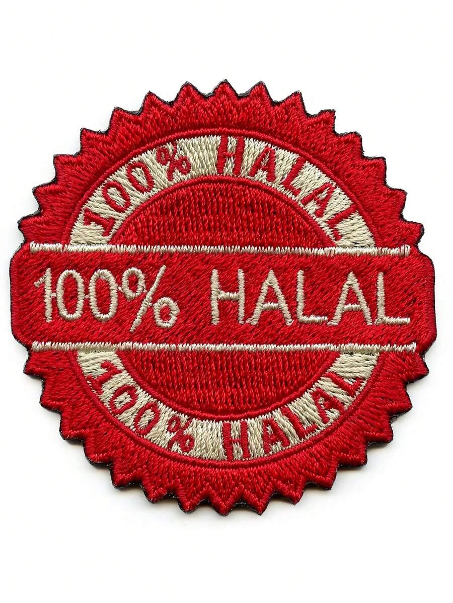 1pc 100% Halal Made Patch Entirely Permissible Arabic Embroidered Iron-On - Multicolor - View 1