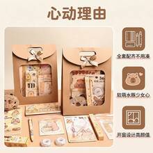 卡通水豚礼品袋文具套装，儿童节，学生节手提包，文具礼品 - 彩色 - 查看 5