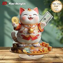 2D Flat Rotating Acrylic Desktop Decoration - Festive Fortune Cat With Coins And Dollars, Traditional Chinese Clothing Design, Indoor And Outdoor Home Office Ornament, No Power Required, Symbolizes Prosperity And Positive Energy, Cat Decoration, Interior Decor, Wealth And Good Luck, Fine Craftsmanship And Durable, 2D Flat - A - 查看 5