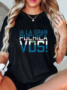 Camiseta Casual de Manga Corta 100% Algodón Estilo A La Gran Puchica Vos El Salvador Chapin Salvi Pupusas Guate, Linda y de Ajuste Perfecto - Negro - Ver 5