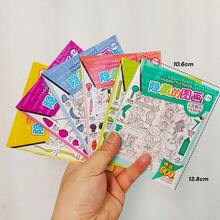 1pc Random Mini Hidden Picture Interactive Game Book, 13.8*10.6cm - Fun Finding And Drawing Activity Book, Themed On Hidden Object Games, Concentration Training, Visual Challenge Entertaining Interactive Game Book - Multicolor - View 9