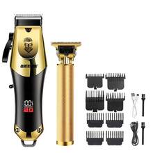 Baby Hair Clipper - 810-jW - View 2