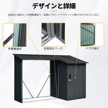 薪ラック 薪棚 薪ストッカー 屋外  物置 屋外 スチール  両開きドア  施錠可能  防さび ベランダ 防水  ガーデニング 庭 - 1 - チェックする 6