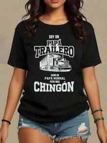 The Print Features A Powerful Trailer Accompanied By Phrases Of Pride And Strength That Celebrate The Dedication Of Those Who Live The Road With A Courageous Spirit And Love For Their Family. Women's T-Shirt, 100% Cotton, Comfortable And Durable - 黑色 - 查看 1