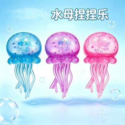 Squishy Trending Extremely Soft & Bouncy Transparent Jellyfish Squeeze Toy, Slow Rebound Stress Relief Toy. Creative Slime, Fruit Ice Ball, Sugar Ball, Handmade Ball, Noisy Ball, Stress Relief Toy Gift