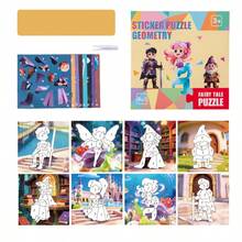 6 Sets Of Geometric Sticker Puzzle Games, Creative Collage Art Set, Interactive DIY Stickers, Helpful For Cognitive Development And Visual Thinking Training, Parent-Child Interaction, Boy Girl Children's Games, Ideal Holiday Birthday Gifts - Multicolor - View 7