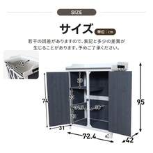 物置き 天然木 収納庫 棚板·取り外し可能 観音扉 W72.4*D42*H75cm フック付き ガーデニング用品 小屋 戸外収納庫 大型 屋外物置 棚 大型 ドア  ベランダ 物置き 屋外収納 ガーデニング ウッド 園芸用品 庭 倉庫 頑丈 新作【グレー】 - 1 - チェックする 6