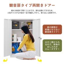 【室内 ブラック】室内ロッカー 折り畳み式 物置 収納庫 倉庫 室内収納庫 収納キャビネット 両開きドア 施錠可能 物置き台  掃除用具ロッカー - 1 - チェックする 11