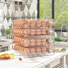 Egg Trays & Baskets - Clear - View 3