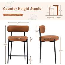 24'' Bar Stools Set Of 2, Modern PU Leather Counter Height Bar Stools With Curved Back And Black Metal Frame, Upholstered Barstools For Kitchen Island, Bar, Dining Room, Brown - 棕色 - 查看 6