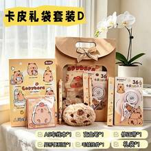 卡通水豚礼品袋文具套装，儿童节，学生节手提包，文具礼品 - 彩色 - 查看 9