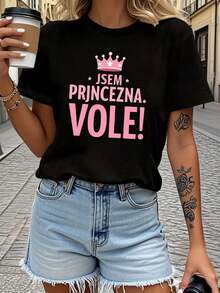 Women's Modern, Casual T-Shirt, Perfect For Parties And Lounging At Home. Made From 100% Cotton With A Relaxed Fit. This "I'm A Princess" Themed T-Shirt From Czech Features A Crown And Slogan Design, Short Sleeves, And A Pink Color. A Sweet, Modern, And Stylish Top For Everyday Wear. - 黑色 - 查看 7