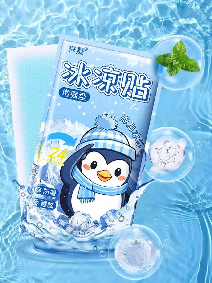 20/10/2入裝冷敷貼，中暑預防透氣冰敷貼，冷熱敷包，適用全身冷卻、冷熱運動、頸部，多功能冰敷包，校園、運動必備，戶外運動旅行家用