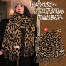 Thick Cashmere Scarf With Leopard Print And Fringe, Perfect For Autumn And Winter 220G - 淺駝色 - 查看 3