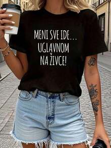 1 pieza de camiseta para mujer con estampado de letras "Meni Sve Ide" en croata - Camiseta con frase en croata, manga corta, cuello redondo, blusa casual para primavera y verano, ropa informal con temática croata o para eventos con temática croata, 180g 100% algodón. - Negro - Ver 1