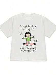 Camiseta de manga corta para mujer, casual y sencilla, decorada con estampados de personajes de dibujos animados, moderna y versátil. Black Adecuado como regalo.playera de mujer.blusas>elegante.boho chic - Blanco - Ver 2